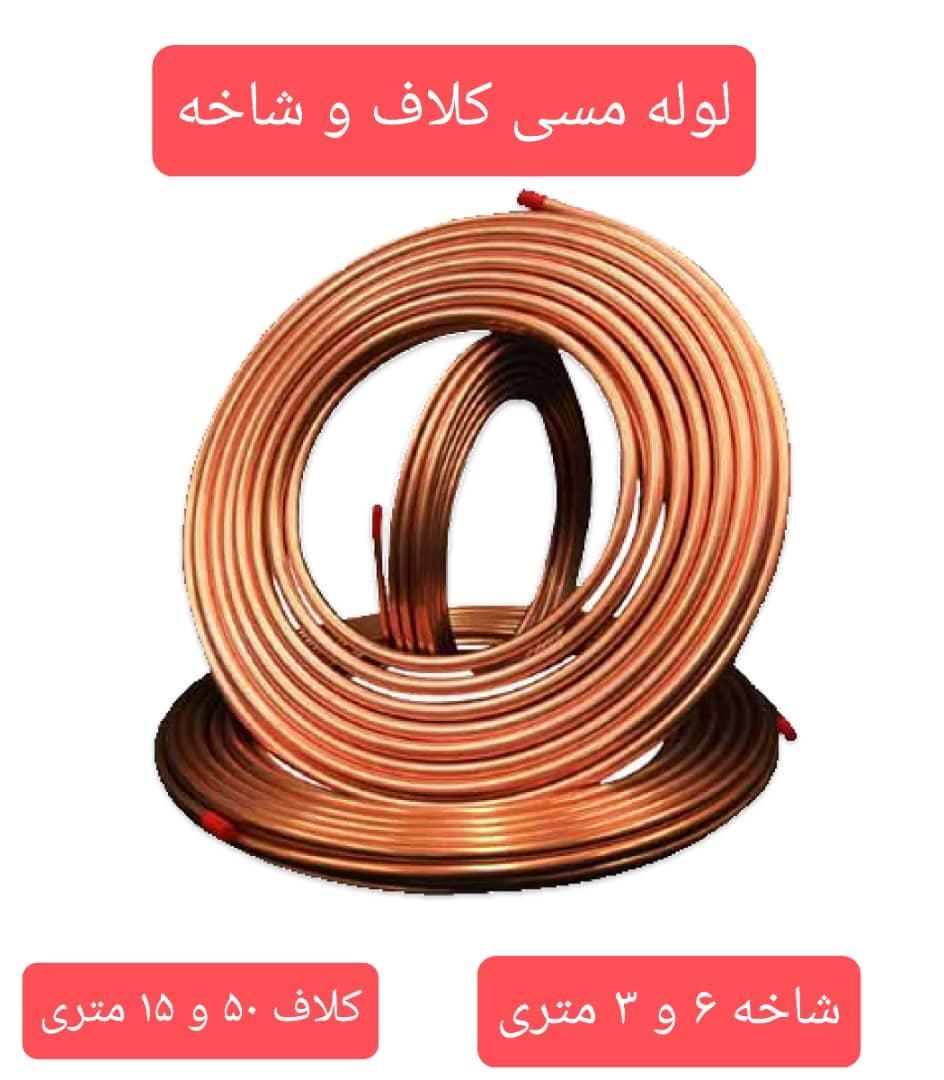 تعمیر و سرویس تخصصی کولر گازی|خدمات پیشه و مهارت|آبادان, |دیوار