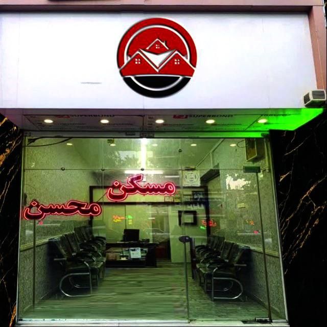 پنت هاوس /  250 متری / میلان 20 متری|فروش آپارتمان|مشهد, شهید مطهری|دیوار