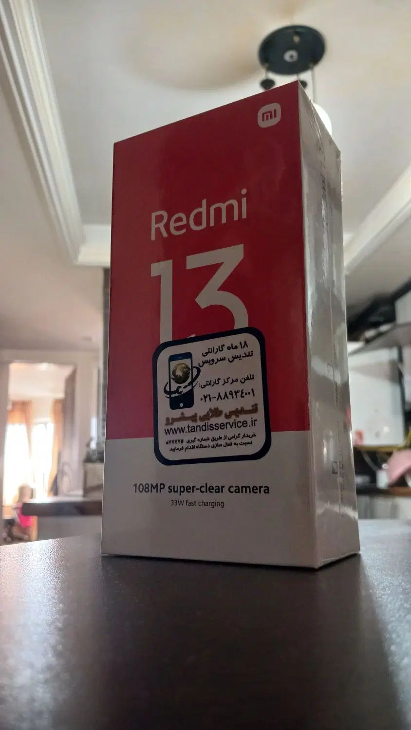 گوشی موبایل شیائومی redmi 13|موبایل|کرج, فاز ۵ مهرشهر|دیوار