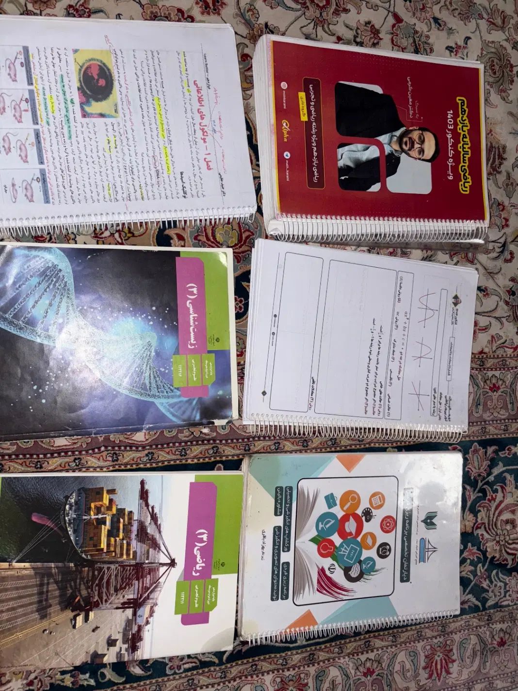 کتاب کمک آموزشی و جزوات خیلی سبز/گاج/حنیف عظیمی|کتاب و مجله آموزشی|مشهد, احمدآباد|دیوار