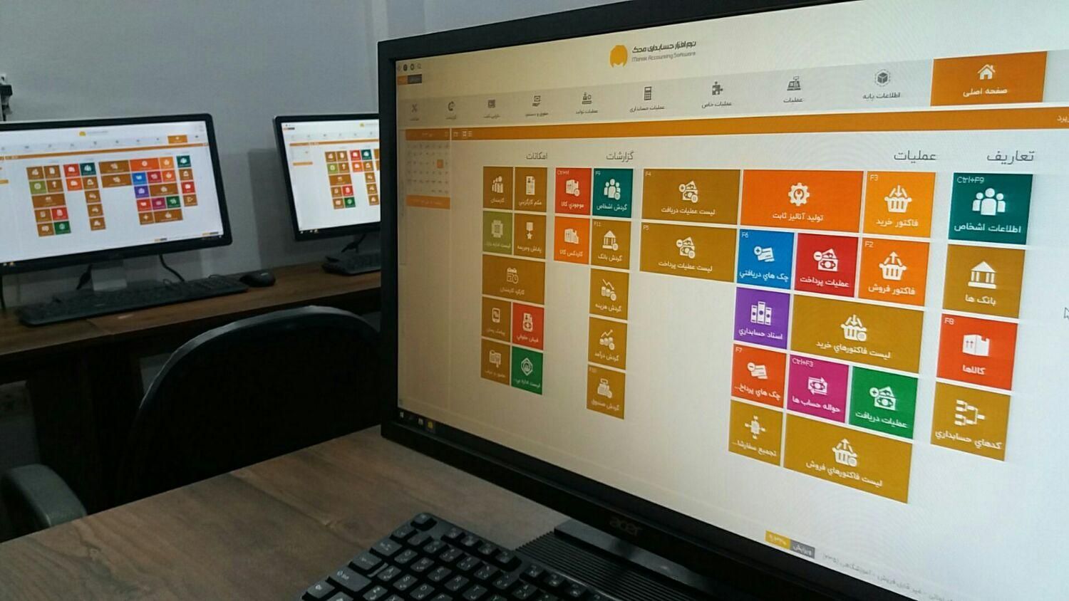 آموزش حسابداری محک بازارکار آموزشگاه کامپیوتر|خدمات آموزشی|مشهد, طلاب|دیوار
