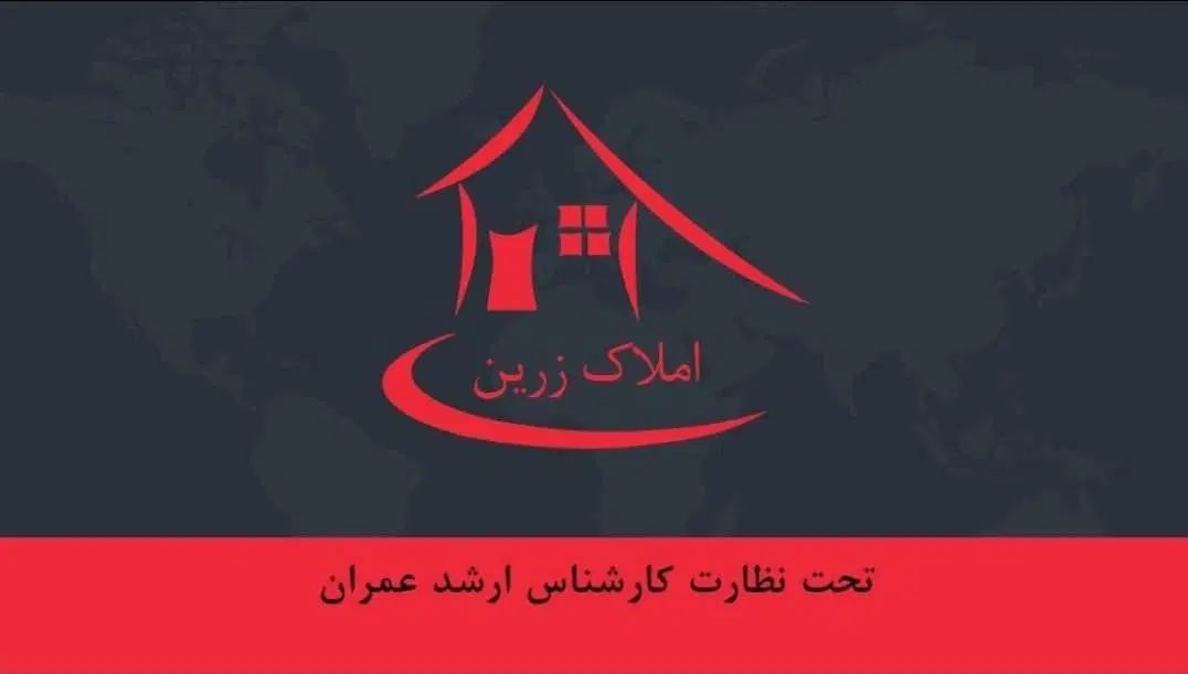 اجاره واحد اداری ۱۰۰متری گذرنامه|اجارهٔ دفتر کار، اتاق اداری، مطب|کرمانشاه, |دیوار
