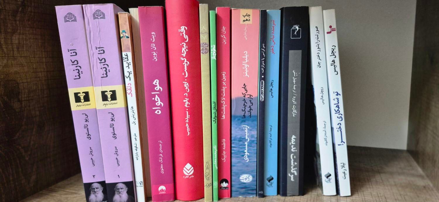 تعدادی کتاب نیم بها.|کتاب و مجله ادبی|اصفهان, فرهنگیان|دیوار