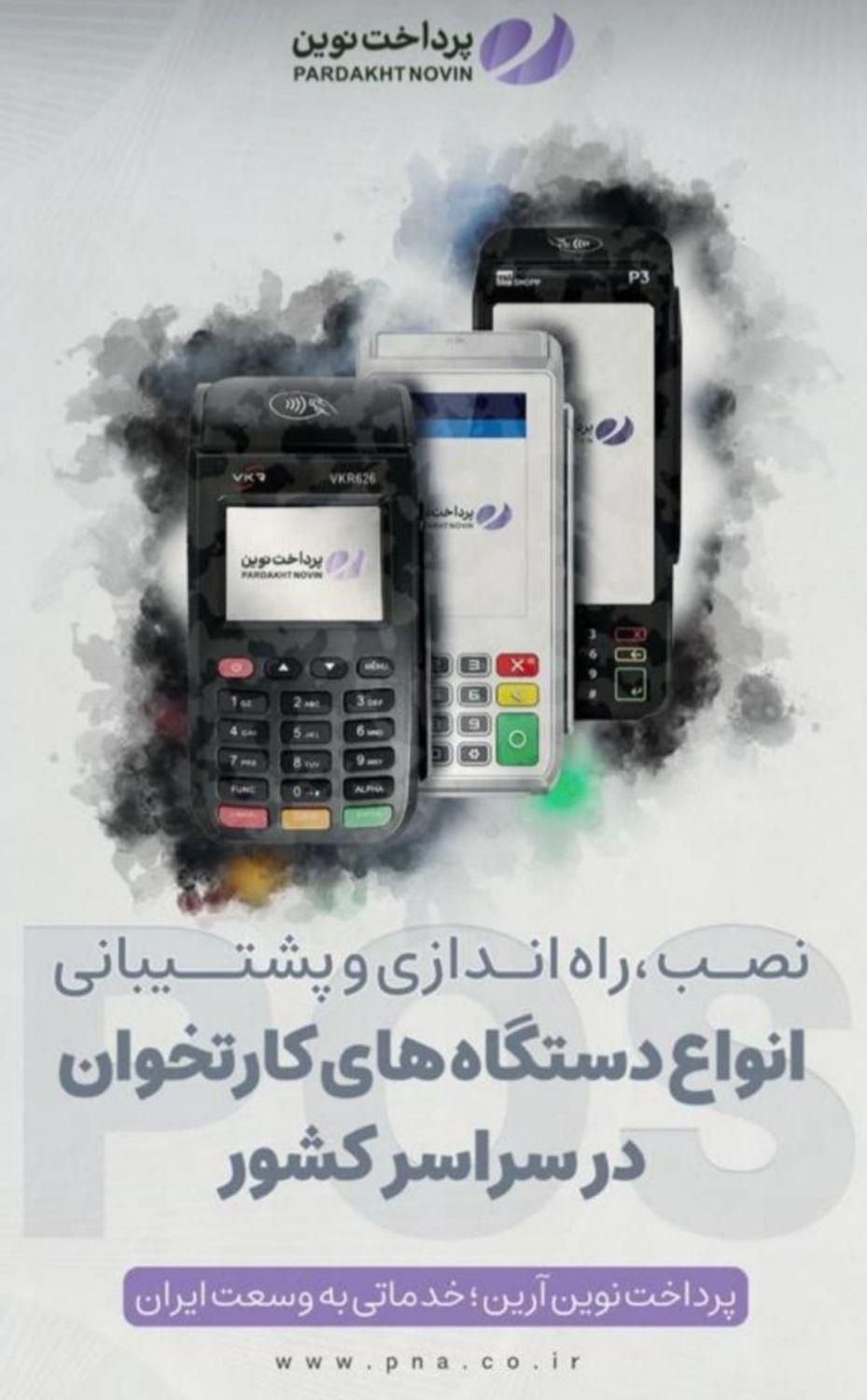 خرید کارتخوان های خراب و تعویض با آکبند|خدمات رایانه‌ای و موبایل|بروجرد, |دیوار