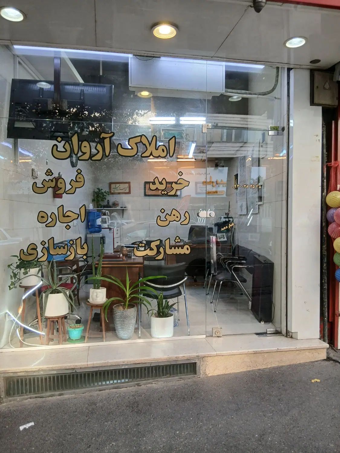 اجاره مغازه ۴۰مترکف+۲۰متربالکن،۲دهنه،میدان انقلاب|اجارهٔ مغازه و غرفه|تهران, فلسطین (میدان انقلاب)|دیوار