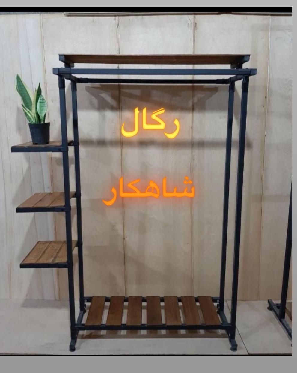 کد ۱۰۱ محفظه نگهدارنده لباس رگال و اکسسوری|مبلمان خانگی و میز عسلی|ارومیه, |دیوار