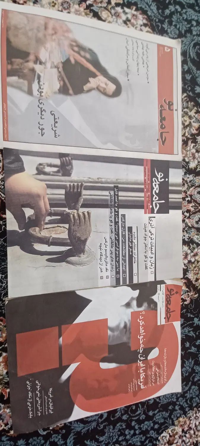 مجلات قدیمی|مجلات|تهران, آذربایجان|دیوار