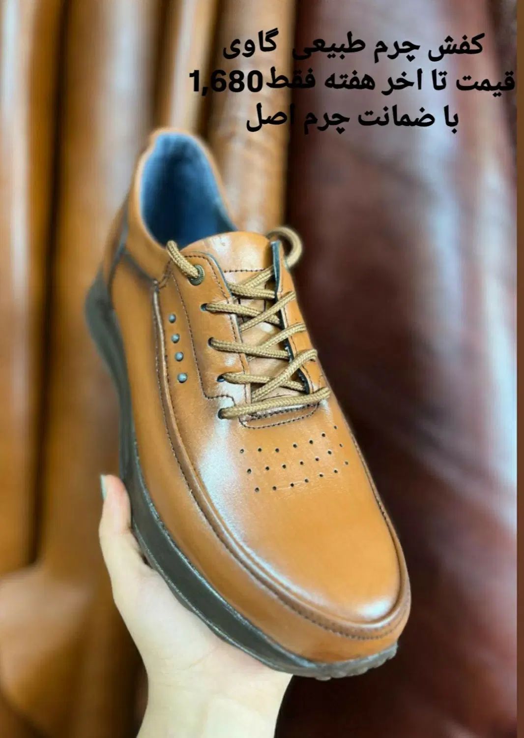 کفش چرم طبیعی گاوی مستقیم از تولیدی|کیف، کفش، کمربند|اصفهان, فجر|دیوار