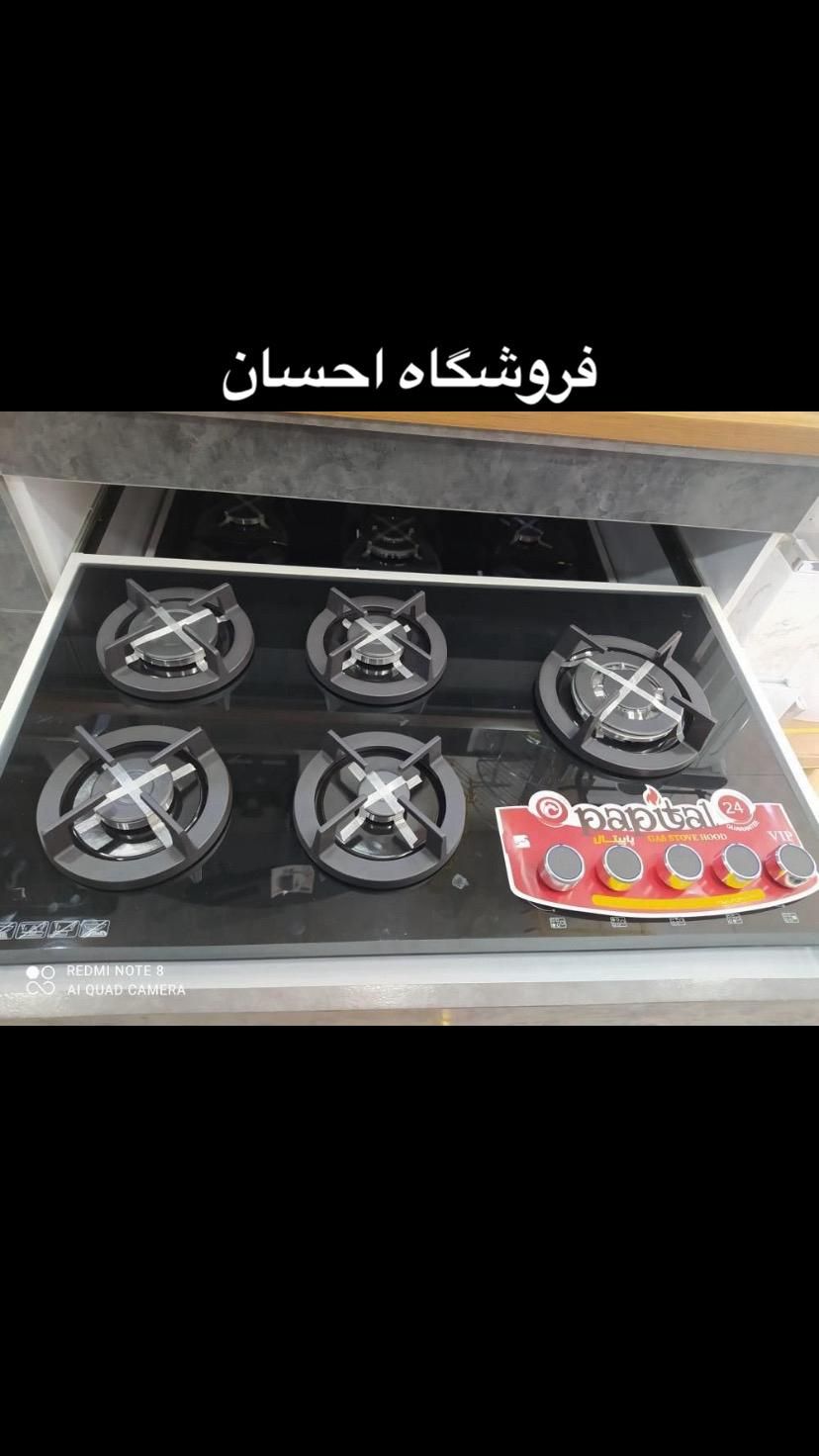 اجاق گاز شیشه طرح دار جدید  PG7 ( فروشگاه احسان )|اجاق گاز و لوازم برقی پخت‌وپز|زاهدان, |دیوار