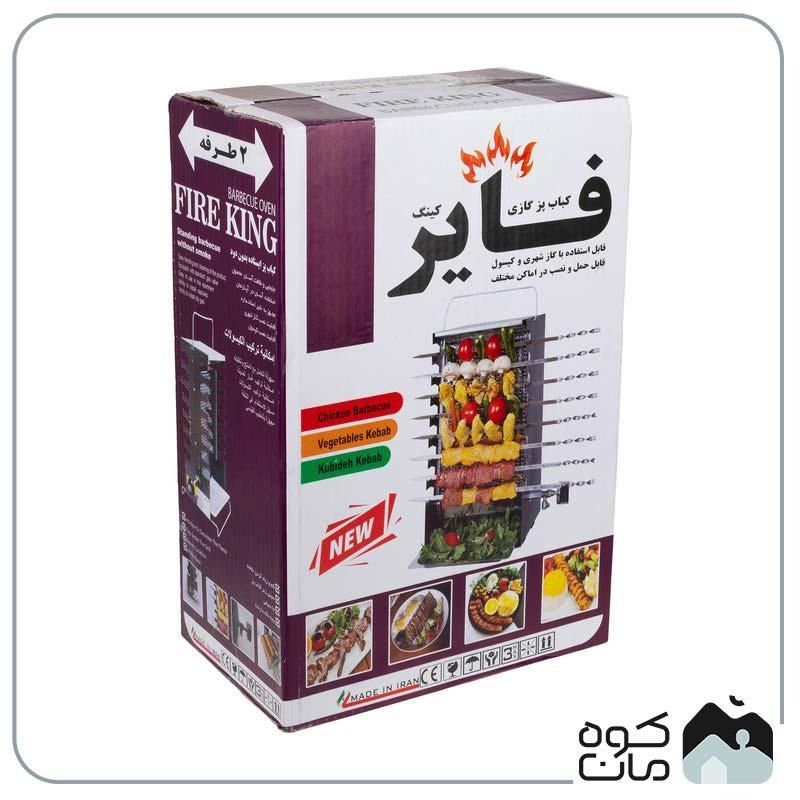 کباب پز برقی و گازی 14سیخ جدید کبابپز چرخشی جدید|اجاق گاز و لوازم برقی پخت‌وپز|یزد, |دیوار