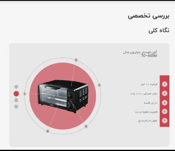توستر و فر اون|اجاق گاز و لوازم برقی پخت‌وپز|تهران, مخصوص|دیوار