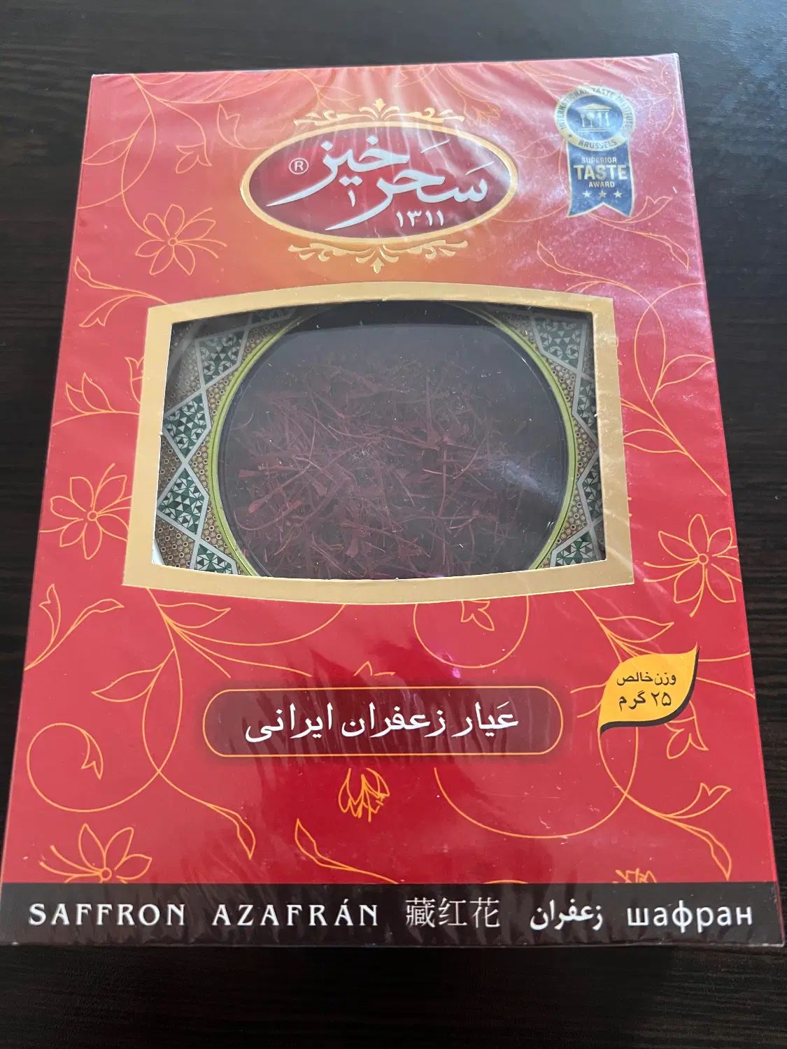 زعفران سوپر نگین سحرخیز|خوردنی و آشامیدنی|تهران, جنت‌آباد مرکزی|دیوار