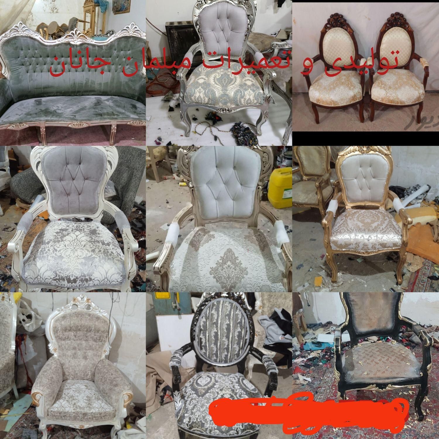 تعمیرات و رنگ کاری مبلمان و سرویس چوب|خدمات پیشه و مهارت|مشهد, بهمن|دیوار