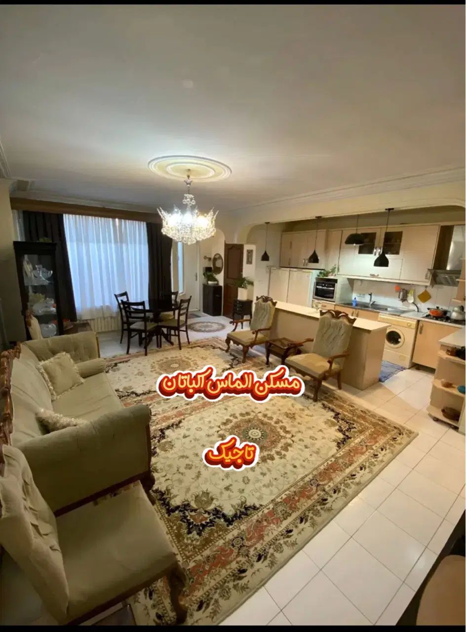 کوی بیمه ۷۱ متر ۲خوابه (فایل های مشابه در کپشن)|فروش آپارتمان|تهران, کوی بیمه|دیوار