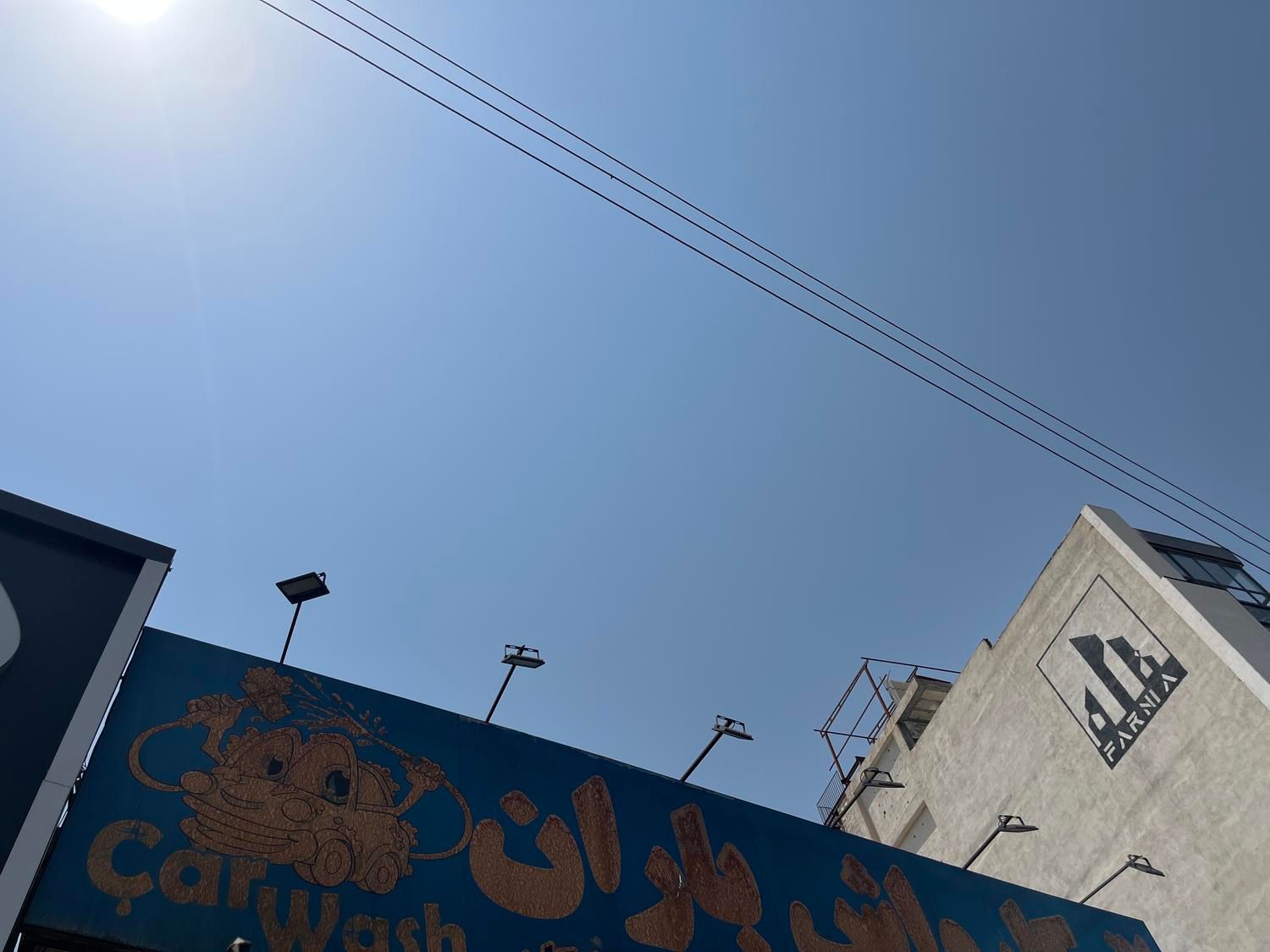 نیرو برا کارواش|استخدام سرایداری و نظافت|قم, نیروگاه|دیوار