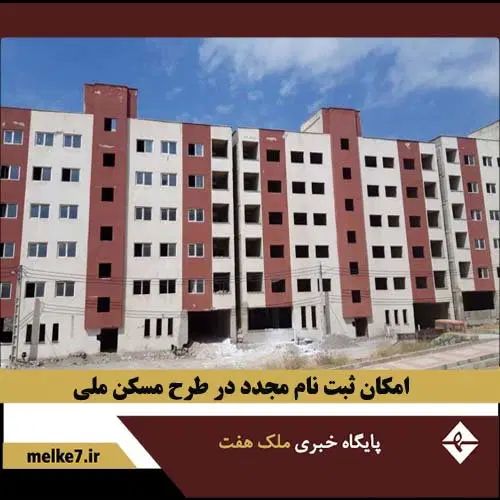 معاوضه ماشین با طلا ،مسکن ملی یا سواری خشک|خودرو سواری و وانت|فرخ‌شهر, |دیوار