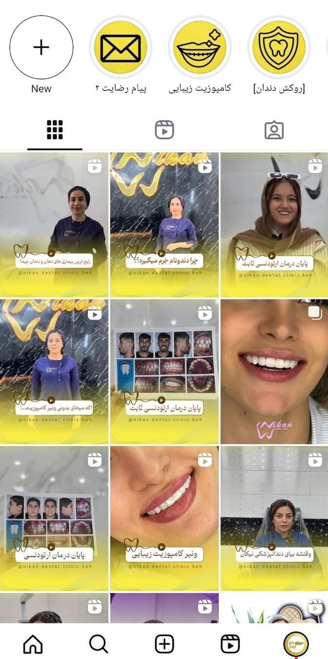 دندانپزشکی/ ده ماهه/ بدون پیش/ بهبهان فلکه بیدبلند|خدمات آرایشگری و زیبایی|دهدشت, |دیوار