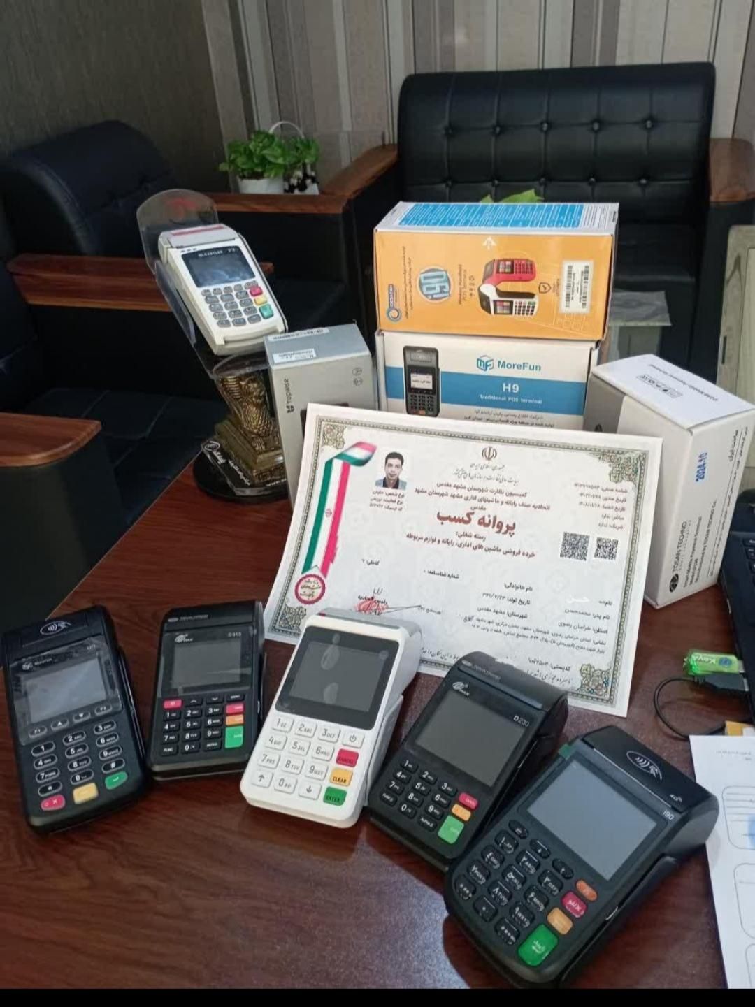 فروش تعمیر کارتخوان سیار شرکت معتبر پز|فروشگاه و مغازه|مشهد, طلاب|دیوار