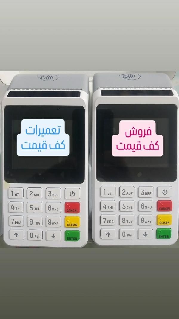 تعمیرکارتخوان و فروش کارتخوان با خدمات فوری|خدمات پیشه و مهارت|ری, سیزده آبان|دیوار