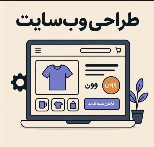 طراح منوی کافه سایت اپیکیشنseo گوگل نازلترین قیمت|خدمات رایانه‌ای و موبایل|سنندج, |دیوار