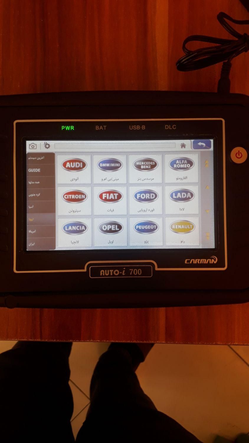 دیاگ با انژکتورشور|فروشگاه و مغازه|تهران, آذربایجان|دیوار