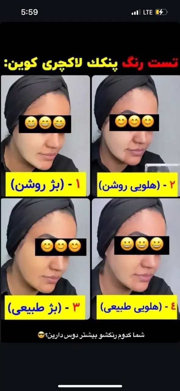 پنکک لاکچری کوین|آرایشی، بهداشتی، درمانی|رشت, گلسار|دیوار