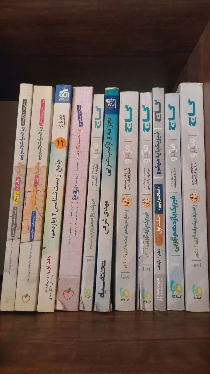 جزوات کنکوری تمیزوبدون نوشته(خودم کنکور قبول شدم)|کتاب و مجله ادبی|کرج, جهان‌شهر|دیوار