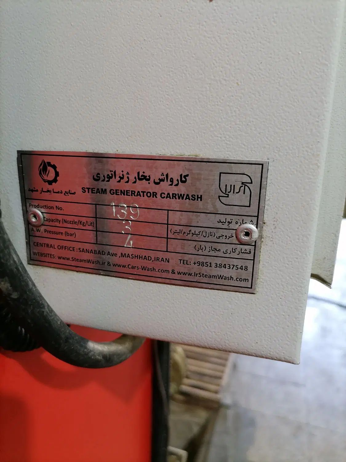 دستگاه بخارخشک صنعتی جاروبرقی آب خاک کفپاش ویترین|ماشین‌آلات صنعتی|مشهد, ده دی|دیوار