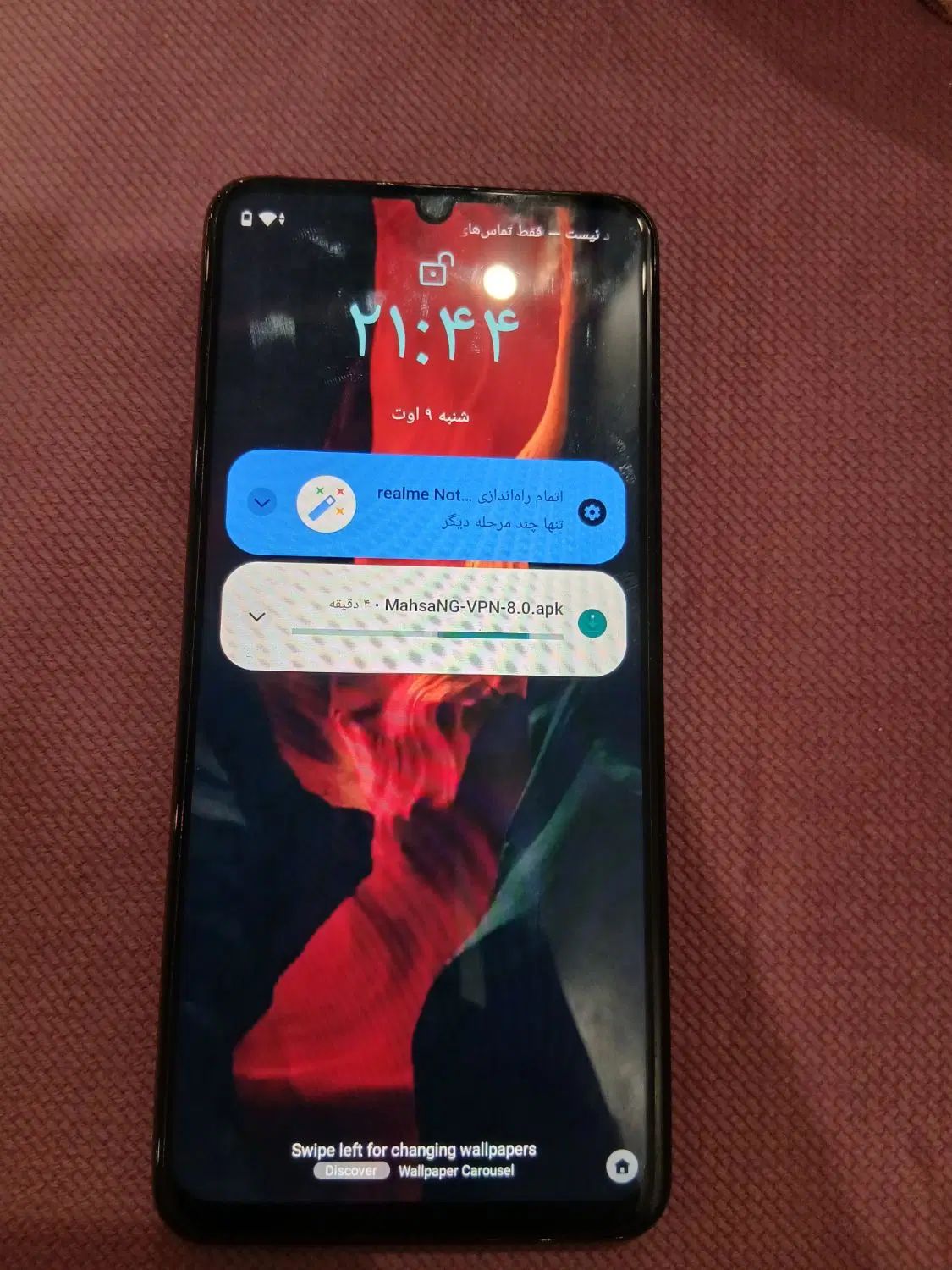 گوشی نوت ۵۰|موبایل|تهران, جوادیه|دیوار