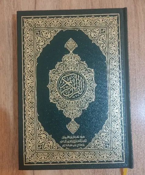 قرآن سعودی عثمان طه|کتاب و مجله مذهبی|تهران, بروجردی|دیوار