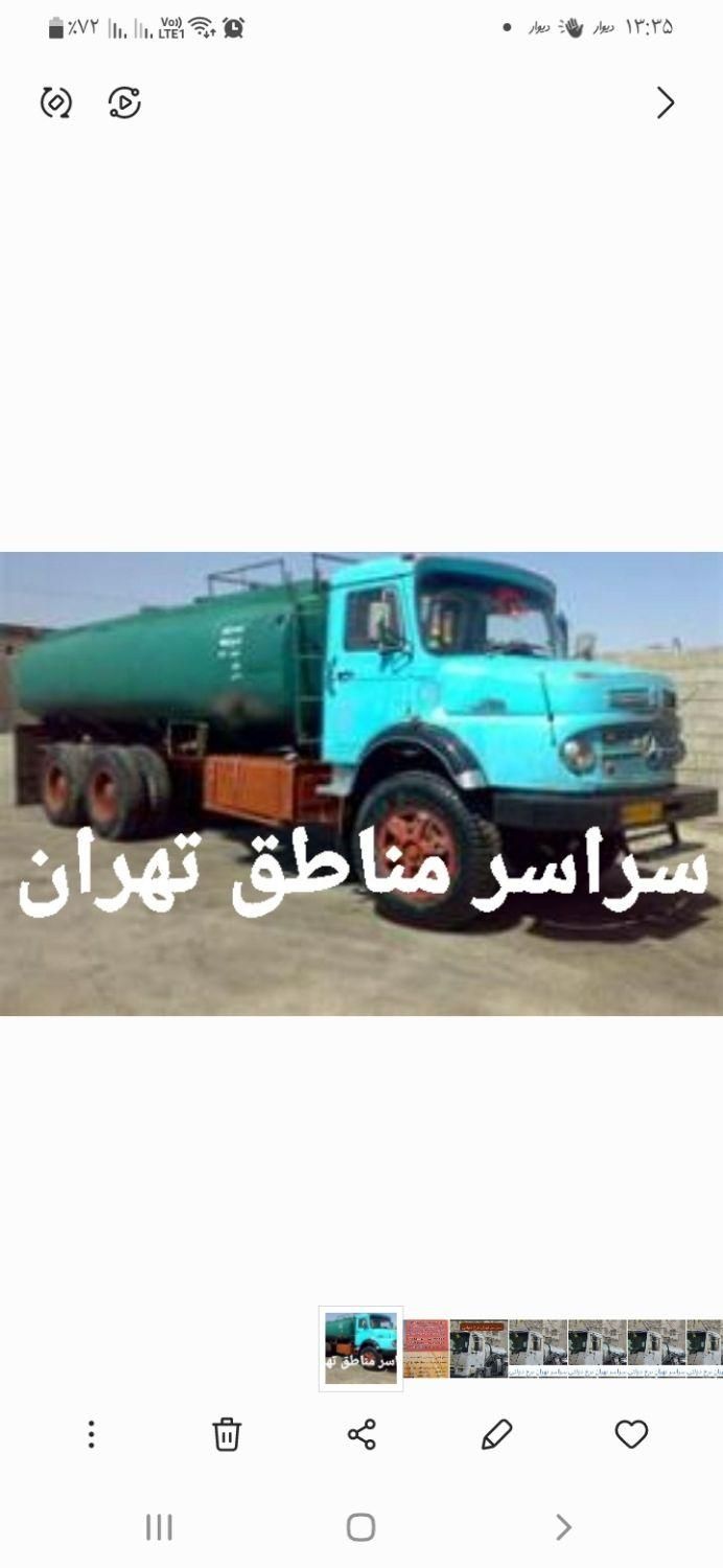 مغنی ایرانی ریزش ی حفر تخلیه چاه کن لجن کش فاضلاب|خدمات پیشه و مهارت|تهران, جنت‌آباد مرکزی|دیوار