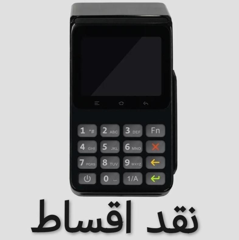 کارت خوان پوز کش لس سیار دستگاه کارتخوان سیار|فروشگاه و مغازه|شیراز, ملاصدرا|دیوار