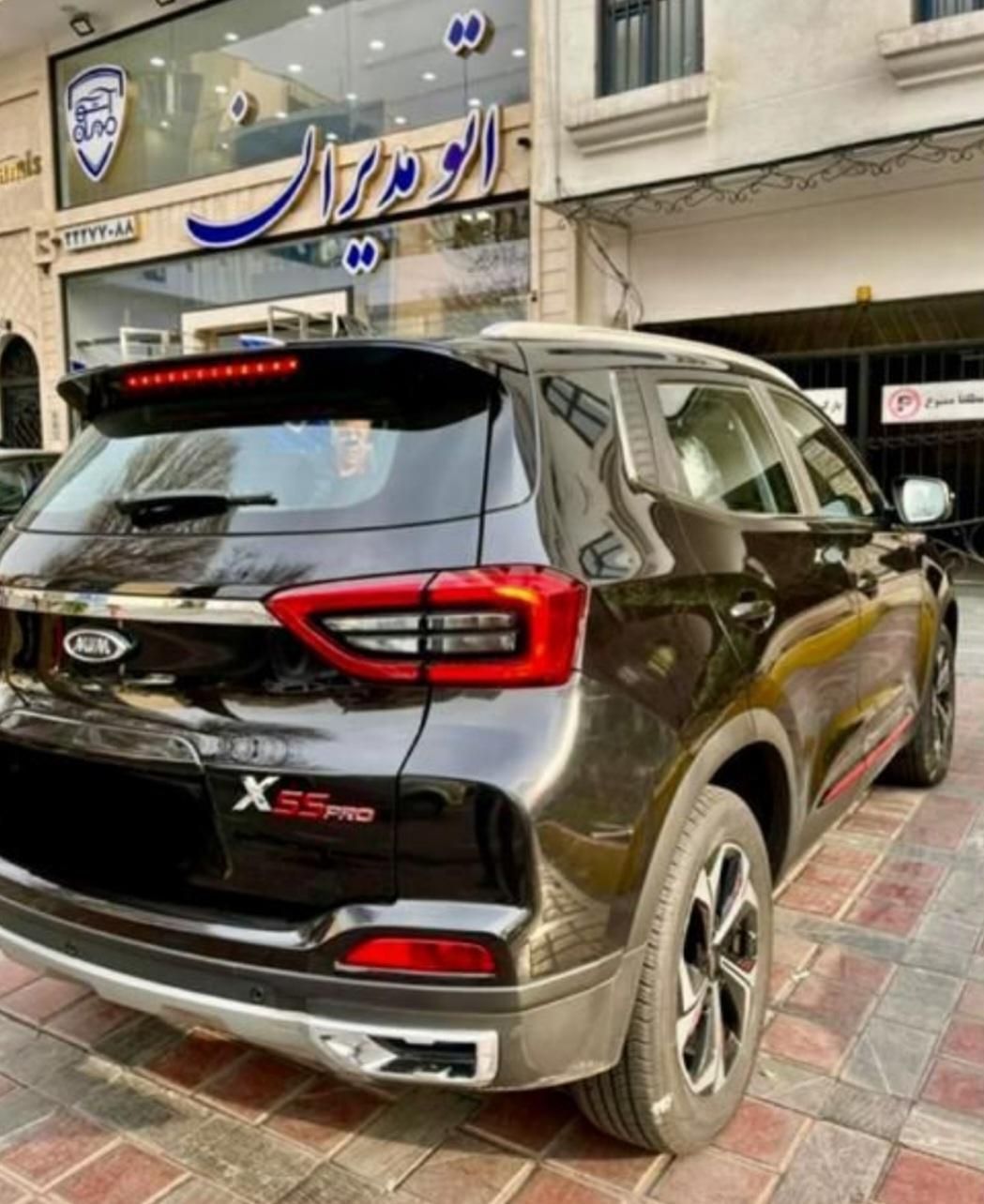 x55 pro نقد و اقساط ، تحویل فوری|خودرو سواری و وانت|تهران, ظفر|دیوار