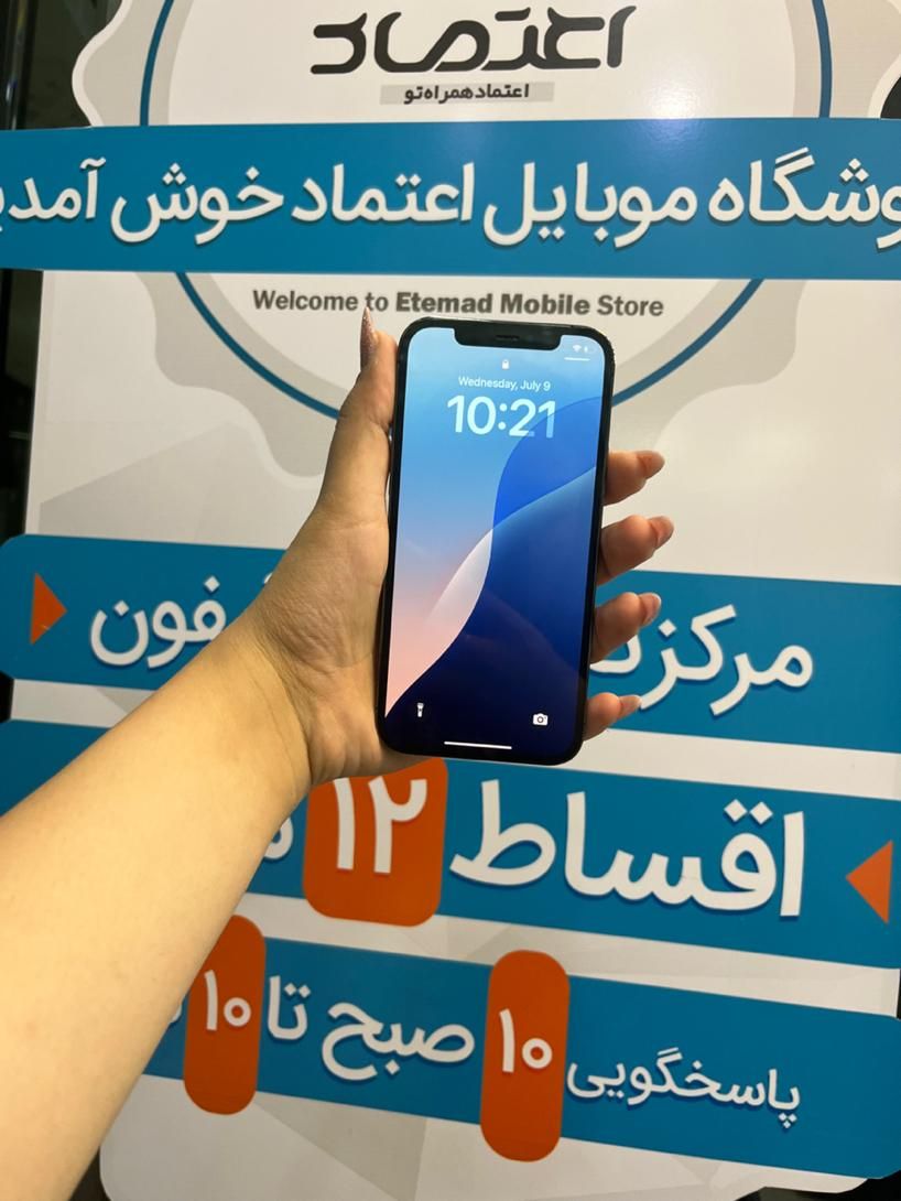 ۱۲پروو از دم قسط تمیز و بدون خش|موبایل|اصفهان, احمدآباد|دیوار