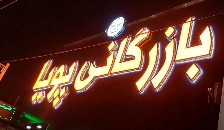 منشی خانوم|استخدام اداری و مدیریت|کرج, خرمدشت|دیوار
