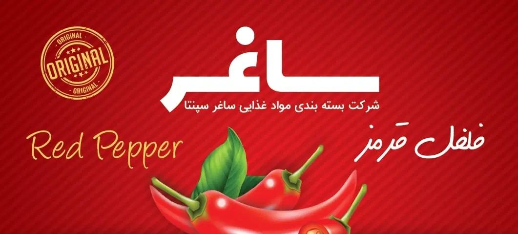استخدام ویزیتور  در جهت پخش ادویه و مواد غذایی|استخدام بازاریابی و فروش|مشهد, ده دی|دیوار