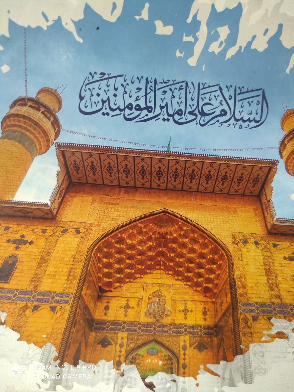 مسافر کربلا امروزحرکت یازدهم|تور و چارتر|مشهد, کوشش|دیوار
