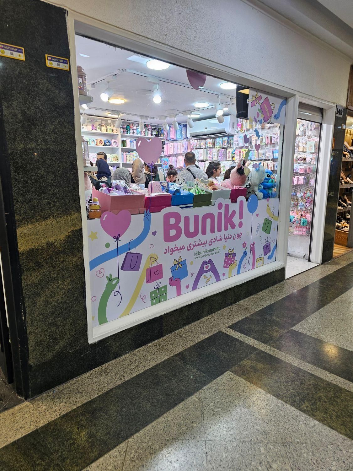 مرکز خرید اندیشه ۱۸ متر طبقه 2-|فروش مغازه و غرفه|تهران, نیلوفر|دیوار