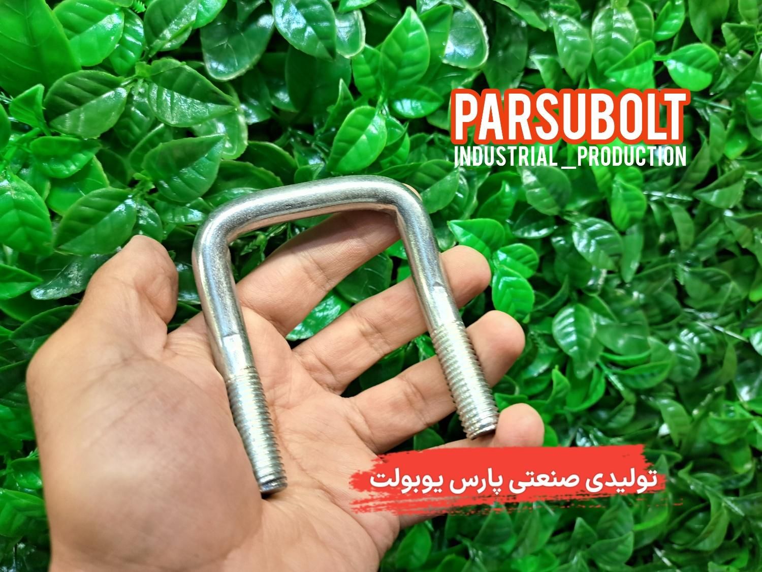 کارگر آشنا به پرسکاری|استخدام صنعتی، فنی، مهندسی|تهران, یافت‌آباد|دیوار