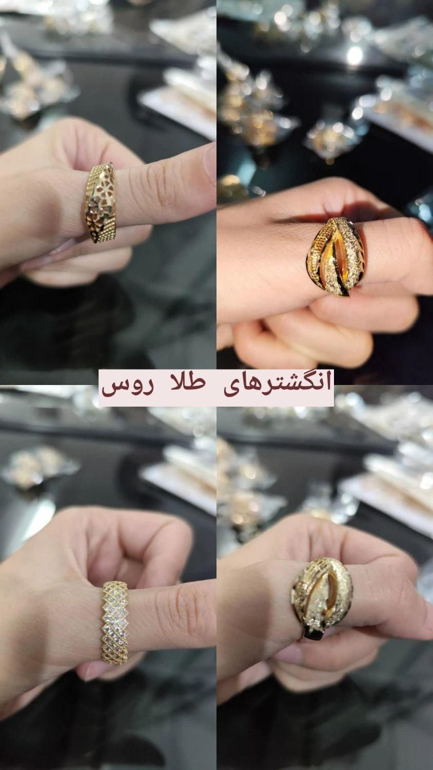 بدلیجات و گیره با قیمت عالی (طلا روس)|بدلیجات|دزفول, |دیوار