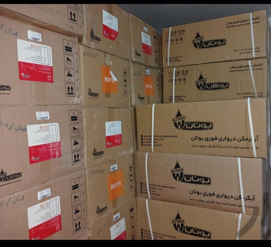 انواع آبگرمکن دیواری ایستاده|آبگرمکن، پکیج، شوفاژ|سنندج, |دیوار