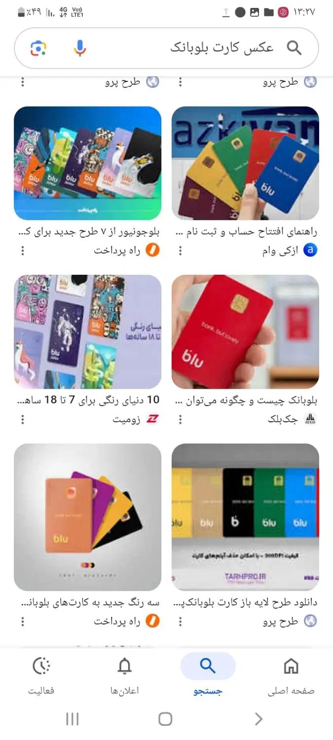 وام راحت وآنی|کارت هدیه و تخفیف|مشهد, ده دی|دیوار