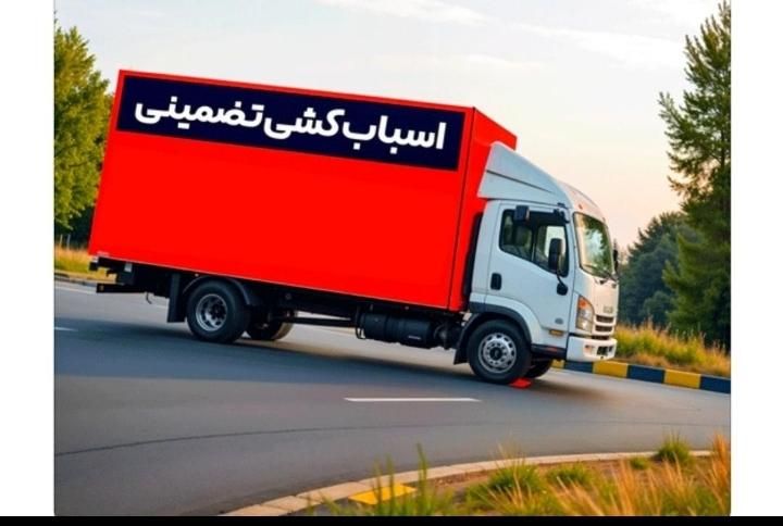 باربری حمل باراسبابکشی خاورباربسته بندی اثاثیه|خدمات حمل و نقل|تهران, ستارخان|دیوار