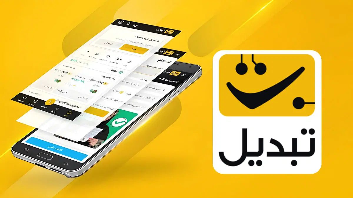 400هزار تومن هدیه فقط تا8شهریوربا نصب صرافی تبدیل|کارت هدیه و تخفیف|خرمشهر, |دیوار