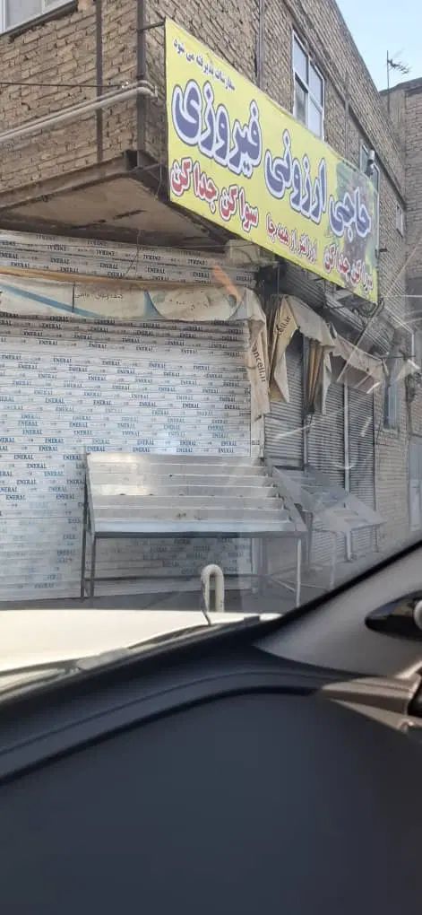 اجاره مغازه ۱۵ متر دو نبش همکف برخیابان اصلی جلیلی|اجارهٔ مغازه و غرفه|تهران, جلیلی|دیوار