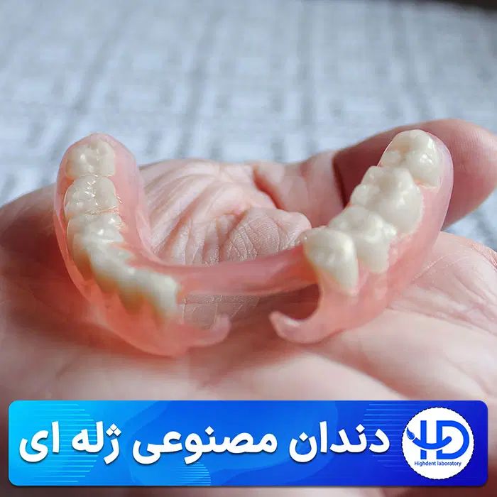 ساخت دندان مصنوعی با قیمت مناسب در بیرجند|آرایشی، بهداشتی، درمانی|بیرجند, |دیوار