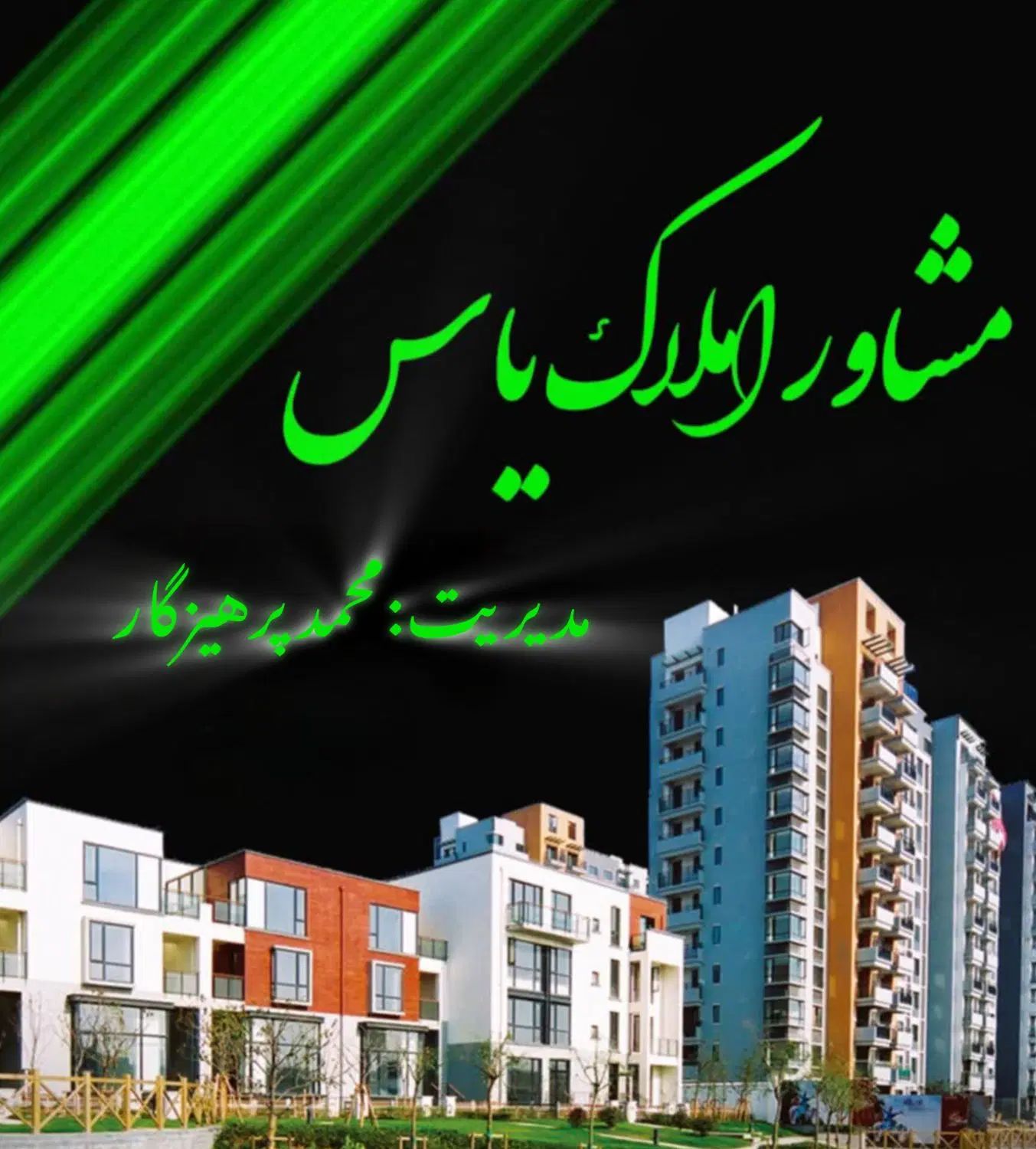 آپارتمان45متری*تکواحدی*پارکینگدار*لوسترفروشا|فروش آپارتمان|تهران, اتابک|دیوار