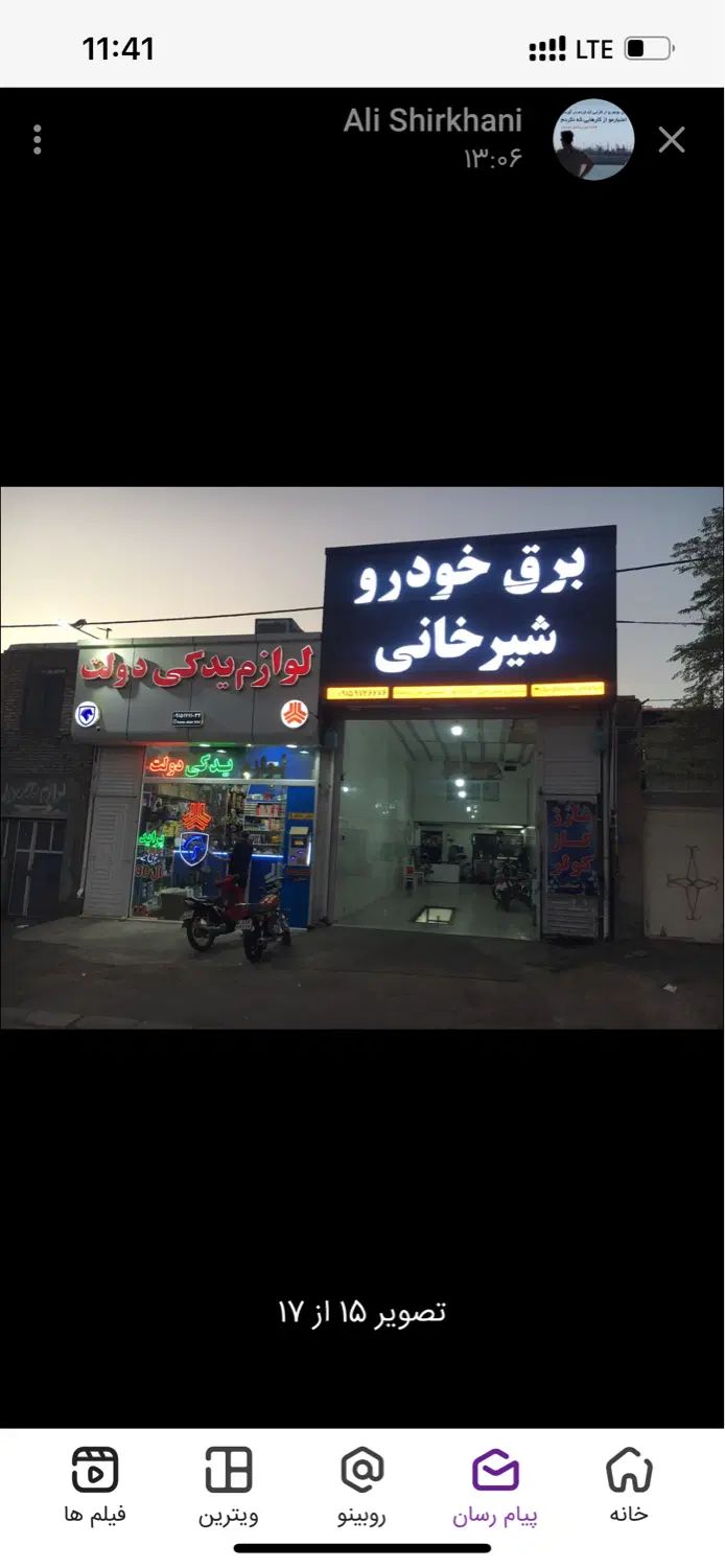 خدمات تعمیرگاهی و برق خودرو باتری دیاگ انژکتور|خدمات موتور و ماشین|سبزوار, قدس|دیوار