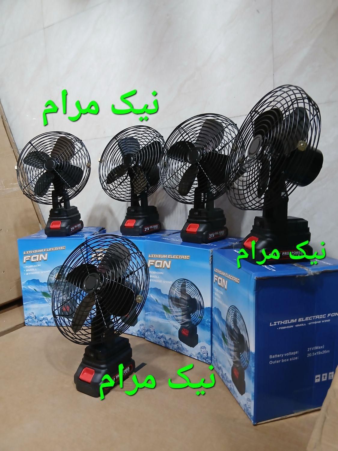 پنکه رومیزی شارژی مسافرتی ادارات و منازل و ویلاها|پنکه و تصفیه‌کنندهٔ هوا|تهران, حر|دیوار