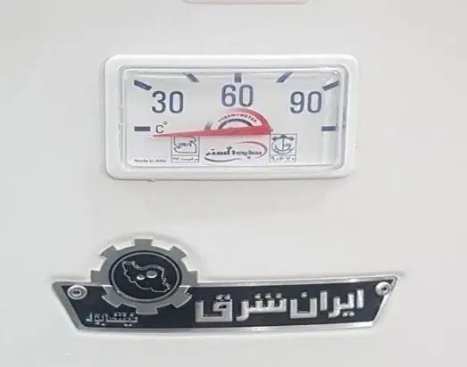 آبگرمکن ایران شرق 60 گالنی 4 میل مدل ارغوان 900|آبگرمکن، پکیج، شوفاژ|اسلام‌شهر, باغ فیض|دیوار